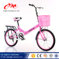 Alibaba mejor calidad aleación de aluminio 16 pulgadas bicicleta plegable / bicicletas puede doblar por la mitad / buena bicicleta de regalo de cumpleaños para sus hijos